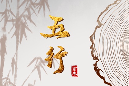择吉老黄历皇历,择吉皇历,皇历查询