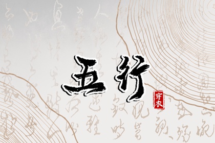 择吉皇历_老皇历黄道吉日_老皇历