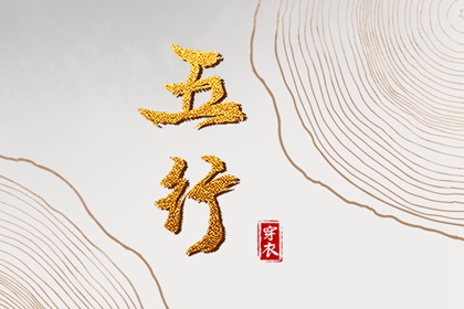 万年历阳历查询表,万年历老黄历查询表,万年历表