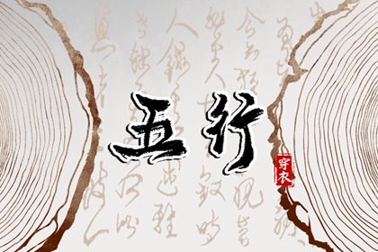 农历在线查询|农历日历|农历黄历
