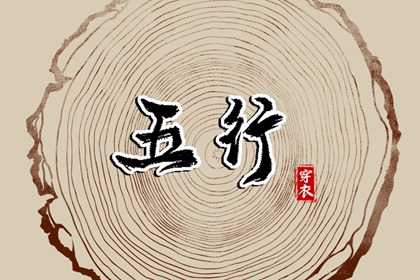 老黄历万年历黄道吉日吉时查询_今日万年历_干支万年历