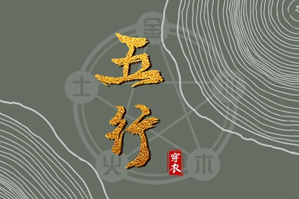 择吉老皇历,老皇历黄道吉日,老皇历