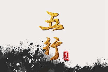 择吉老皇历 择吉皇历 择吉黄历