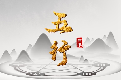 万年历黄道吉日查|日历黄道吉日年|黄历2026年黄道吉日