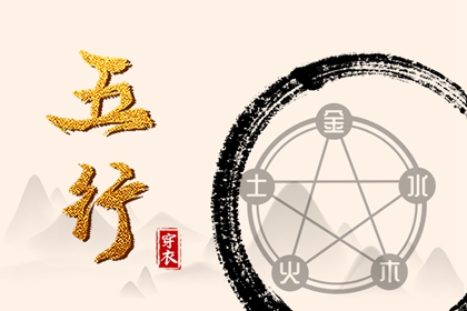 择吉老皇历 老皇历查询 皇历查询