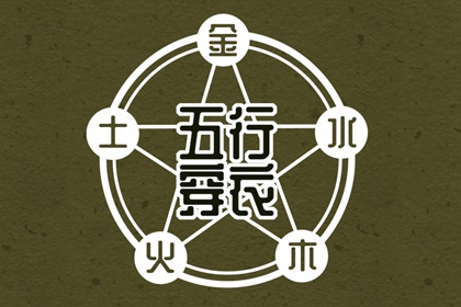 日历吉时|日历表年黄道吉日|农历日历年